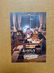 チェンソーマン 藤本タツキ 룩백 特典 ポスター (1個在庫あり) 是枝裕和