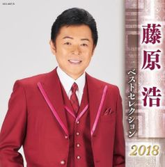 THE BEST OF 高橋克典 1993-2000 CD ベスト - メルカリ