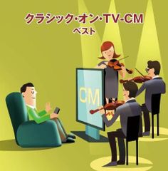 DVD「少年隊 / SHONENTAI SELECT SONGS」CXDCD-1 - メルカリ