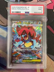 PSA8】裂空の訪問者 デオキシス クリアカードセット 3連番 - メルカリ