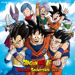 新品未開封】ドラゴンボール超 サウンドトラック vol.1 限定カラー盤2