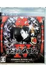 2026年最新】ぱちんこ必殺仕事人IV KYORAKUコレクション Vol.2 PS3の