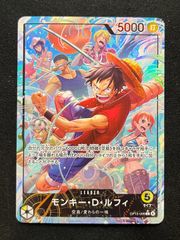 美品】モンキー・D・ルフィ リーダーパラレル OP15-098 - メルカリ