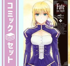 [세트] Fate/stay night 코믹 1-20권 세트 (카도카와 코믹스 에이스) 니시와키 쭉