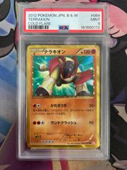 PSA8】裂空の訪問者 デオキシス クリアカードセット 3連番 - メルカリ
