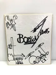 直筆 サイン色紙 BOOWY ボウイ 氷室京介 布袋寅泰 松井恒松 高橋まこと