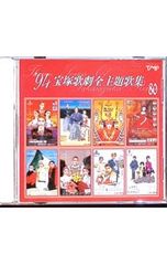 DVD／映画 人間革命 - メルカリ