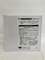 未開封 その着せ替え人形は恋をする AMP 喜多川海夢 フィギュア 黒江雫 ver. タイクレ限定 LF5D05 f107
