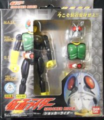 BANDAI 装着変身 仮面ライダー ショッカーライダー GD-48 - メルカリ