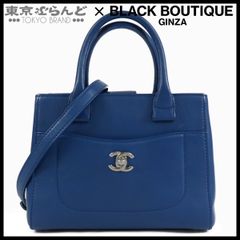 Gカード付】 シャネル ネオエグゼクティブ トート ショルダー ターン 