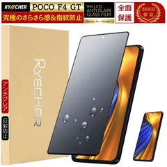 2026年最新】poco f4 gtの人気アイテム - メルカリ