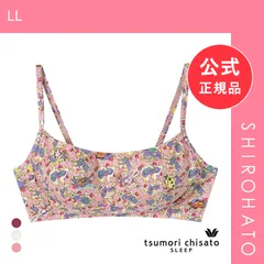 【新品】ワコール ツモリチサト 不思議の国 ノンワイヤー ブラジャー LL Wacoal tsumori chisato SLEEP(LL)のサムネイル