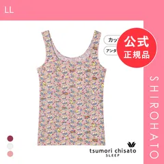 【新品】ワコール ツモリチサト 不思議の国 ノースリーブ カップ付き インナー タンクトップ LL Wacoal tsumori chisato SLEEP(LL)のサムネイル