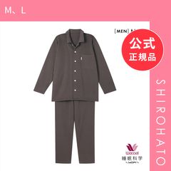 リカバリーウェア ReD パジャマ 上下セット スリープウェア Sサイズ
