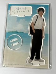 き*か様 君となら恋をしてみても アクリルスタンド 海堂天 大倉空人