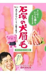 2026年最新】石塚2祐子の人気アイテム - メルカリ