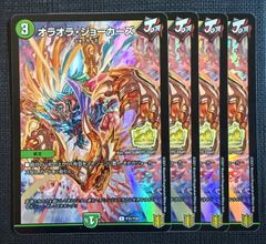バジュラズソウル 銀枠 4枚セット - メルカリ