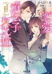 劇場版 中二病でも恋がしたい 闇缶バッジコレクション 小鳥遊六花 改