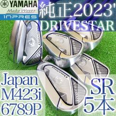 ◽️ヤマハ インプレス DRIVESTAR アイアン 豪華7本セット スチールS