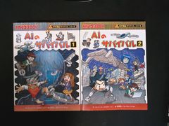 平/B04【コミックセット】【六三四の剣 全24巻 完結】村上もとか