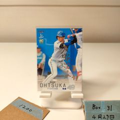 200枚限定】2023 BBM Fusion 小倉優子 始球式カード シリアル - メルカリ