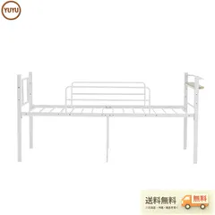 【6月22日再入荷予定】【ホワイト】ロータイプベット 宮棚　ベッド シングル ロング  パイプ ベット　 スチール　ベッド下 収納付きフレームベッド 1人用 【ブラック】のサムネイル