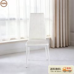 株式会社サカイ工芸の「ニーナ（Nina）ダイニングチェア」回転式