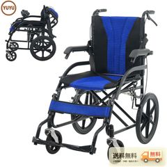 NSSTWY(すみこ) 折りたたみ式 ジョイスティック式電動車椅子 高齢者用