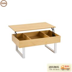 ローテーブル センターテーブル 約幅122cm ナチュラル 木製 Natural ローテーブル センターテーブル 約幅122cm ナチュラル 木製 Natural