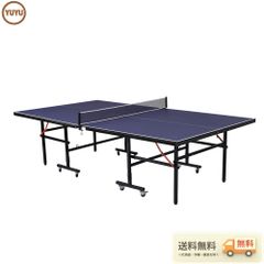 SAN-EI】美品 卓球台 セパレート式 ラケット2本 ピン球 - メルカリ
