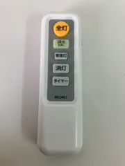 NITORI ニトリ シーリングライトリモコン IRLCM17のサムネイル