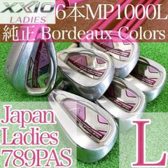 ト50☆ゼクシオテン 6本レディースアイアンセット MP1000L XXIO10