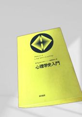 未開封 復刻版 ワンピース連載開始 1997年34号 連載開始号 ジョジョの