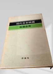 未開封 復刻版 ワンピース連載開始 1997年34号 連載開始号 ジョジョの