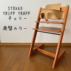 ストッケ トリップトラップ ナチュラル ベビーセット付 S/N4 - メルカリ
