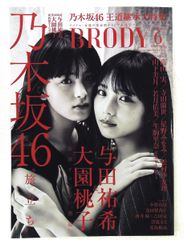 平戸の琵琶法師 ロレンソ了斎 (長崎人物叢書 1) 結城 了悟 長崎文献社
