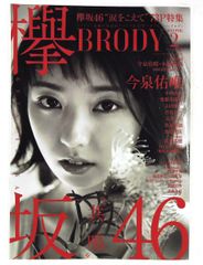 初期仏教経典 現代語訳と解説 餓鬼事経 死者たちの物語 藤本 晃 サンガ