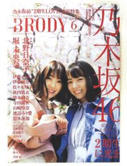 初期仏教経典 現代語訳と解説 餓鬼事経 死者たちの物語 藤本 晃 サンガ