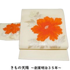 絽 夏帯 薔薇 華やか - メルカリ