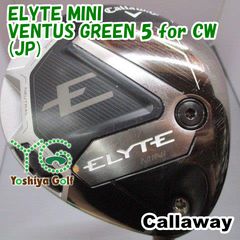Callaway ELYTE キャディバッグ ホワイト グリーン - メルカリ