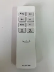 KOIZUMI コイズミ シーリングライトリモコン KRH-TA-8Aのサムネイル
