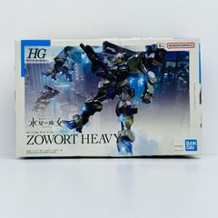 [카코가와 점] 중고 1/144HG 더 워트 헤비 [기동 전사 건담 물