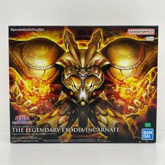 PLAMAXサーバイン、Figure-rise 召喚神エクゾディアセット PLAMAXサーバイン、Figure-rise 召喚神エクゾディアセット - メルカリ