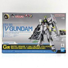 [가고가와점] 중고 G상 ENTRYGRADE1/144ν건담-솔리드 클리어[건프라 2024/이치반 복권 기동전사 건담][2630892]