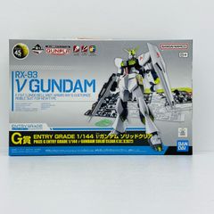 [가고가와점] 중고 G상 ENTRYGRADE1/144ν건담-솔리드 클리어[건프라 2024/이치반 복권 기동전사 건담][2630892]