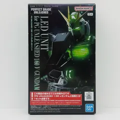 2026年最新】PG UNLEASHED 1/60 νガンダム用 LEDユニットの人気