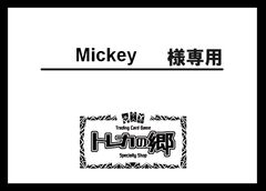 ユニアリ 【箔押しサイン入り】 《キン肉マン》 UA39BT/KIN-1-051