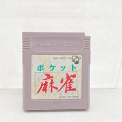 銀河 Card & Puzzle Collection ゲームボーイソフト - メルカリ