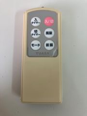 アマダナ amadana 扇風機 リモコン＆電源アダプター - メルカリ