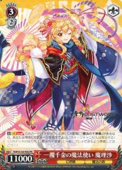 中古】紙製品 枢やな先生イラスト 描き下ろし複製サイン色紙 「黒執事